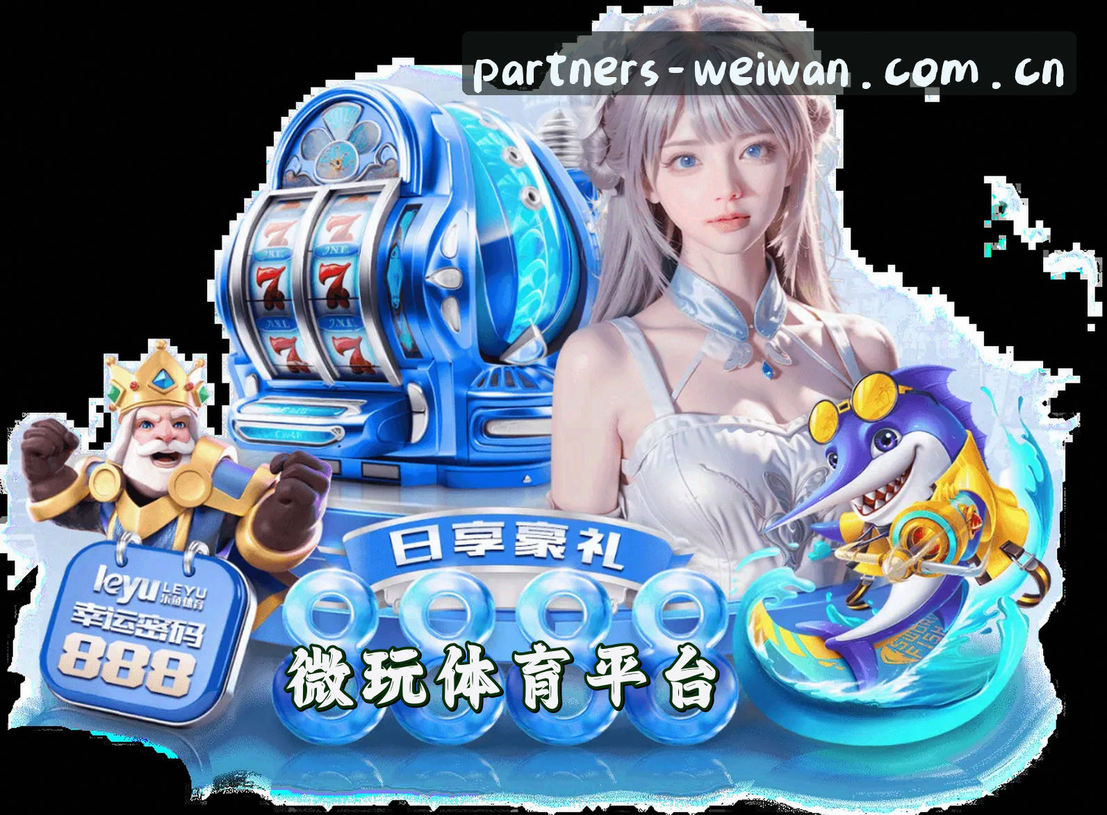 品牌故事